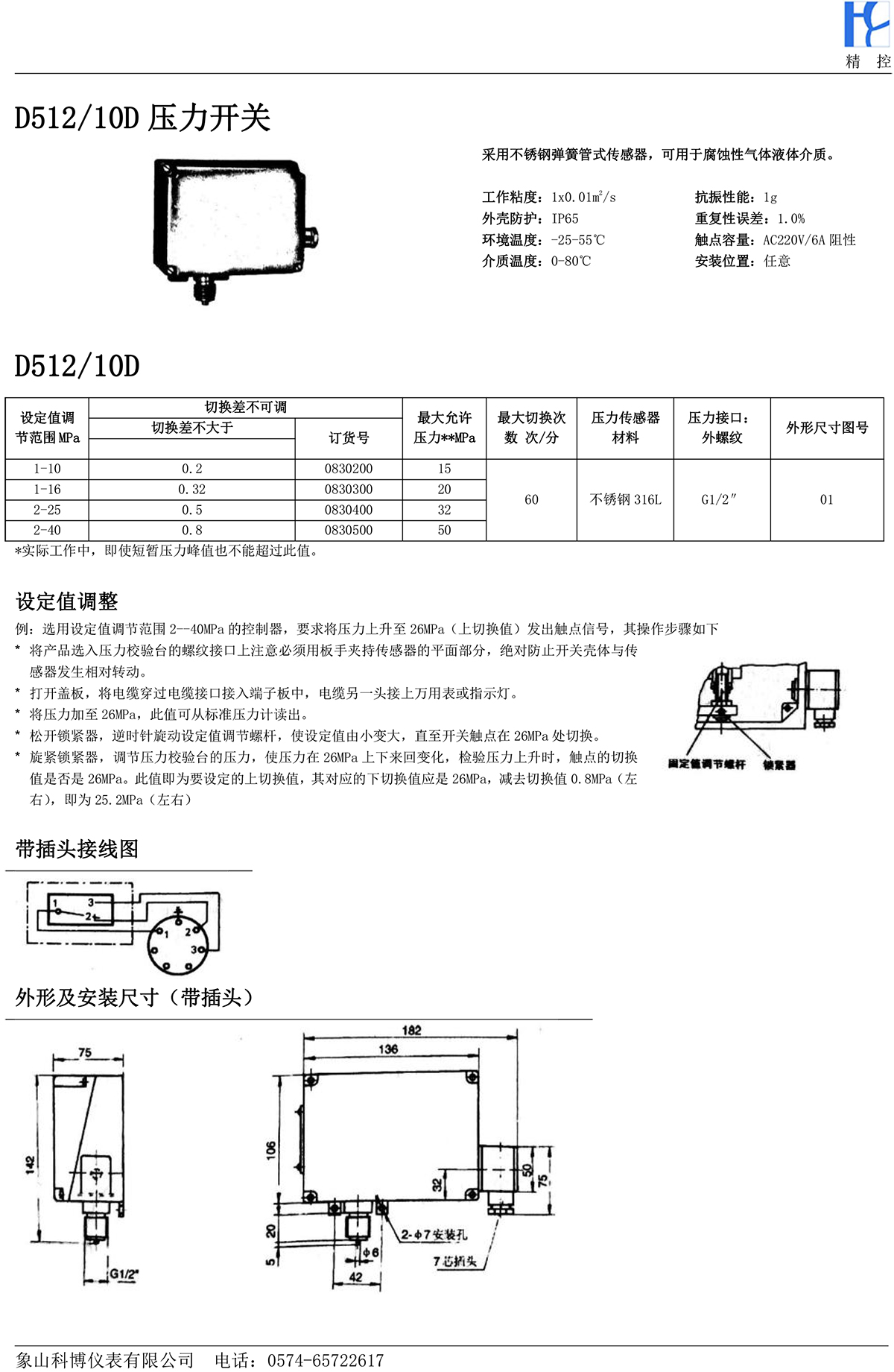 D512-10D-1.jpg